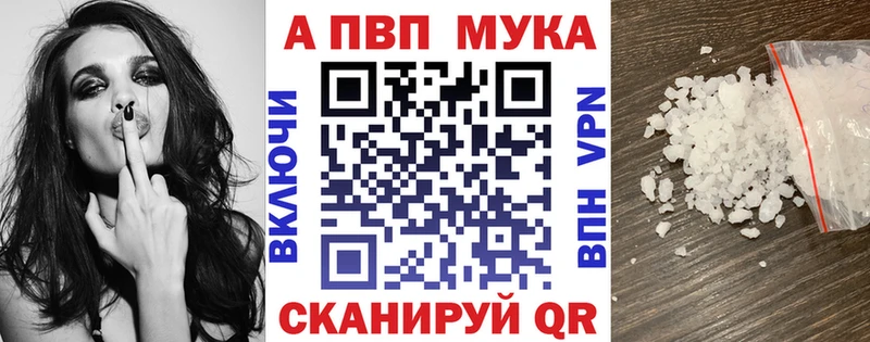 KRAKEN онион  где продают   Кстово  площадка как зайти  Alpha-PVP Crystall 