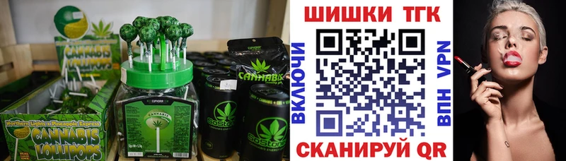 Canna-Cookies конопля  где можно купить   Кстово 