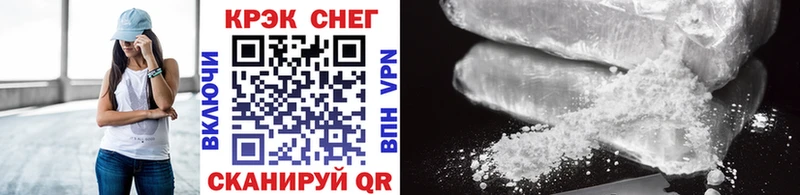 COCAIN Fish Scale Кстово