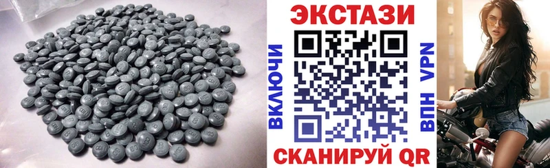 ЭКСТАЗИ круглые  Кстово 