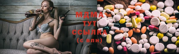 COCAINE Балахна