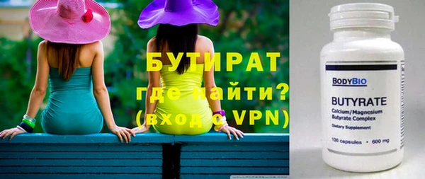 бутик Баксан