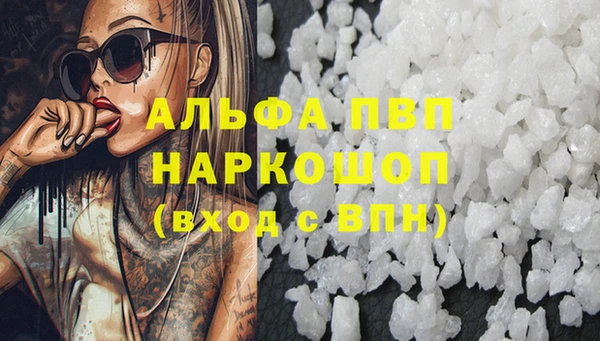 бутик Баксан
