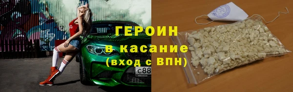 COCAINE Балахна