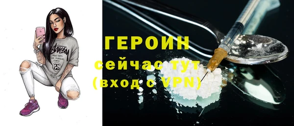 COCAINE Балахна