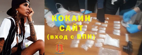 бутик Баксан
