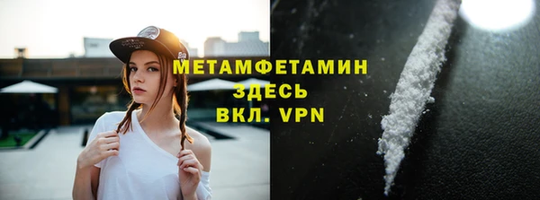 бутик Баксан