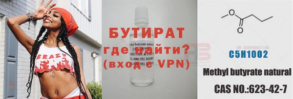 экстази Переславль-Залесский