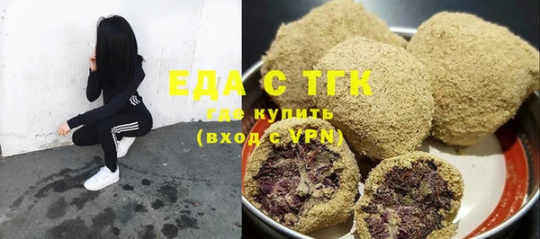 прущая мука Балабаново