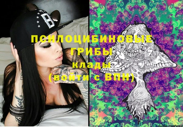 COCAINE Балахна