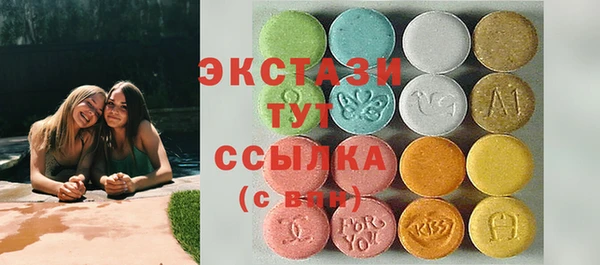 COCAINE Балахна