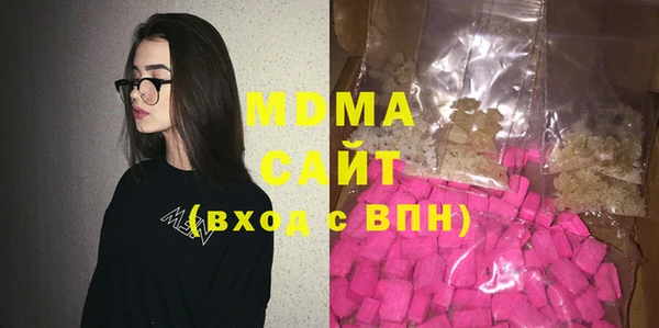 COCAINE Балахна