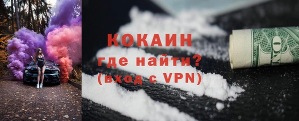 бутик Баксан