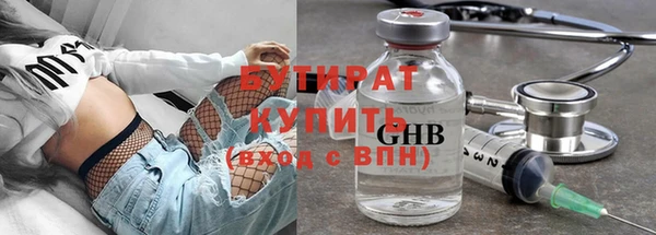 COCAINE Балахна