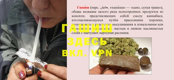 бутик Баксан