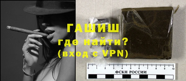 бутик Баксан