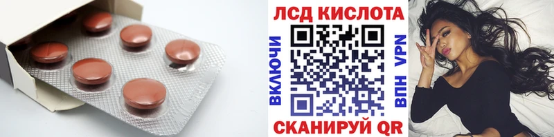купить   Кстово  Лсд 25 экстази ecstasy 
