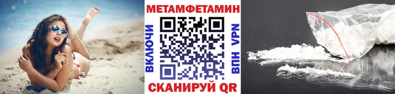 Метамфетамин кристалл  наркота  Кстово 