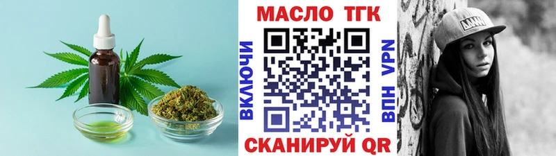 Дистиллят ТГК вейп  МЕГА вход  Кстово 