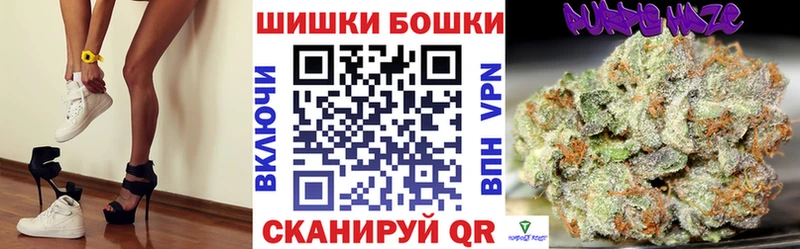 купить   Кстово  Каннабис конопля 